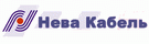 ЗАО "Нева кабель" - Россия, г.Санкт-Петербург