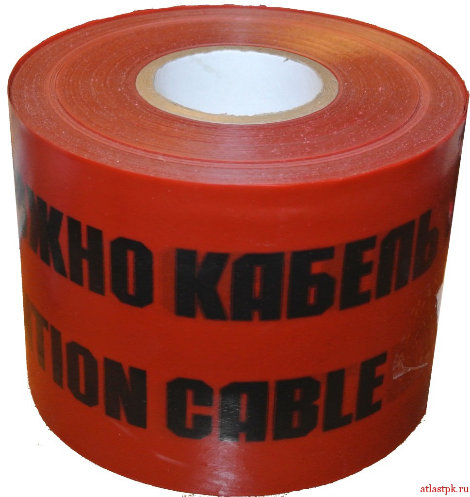 Сигнальная лента