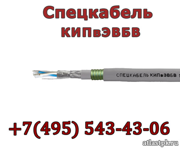 КИПвЭПБП 4х2х0.78 Спецкабель фото