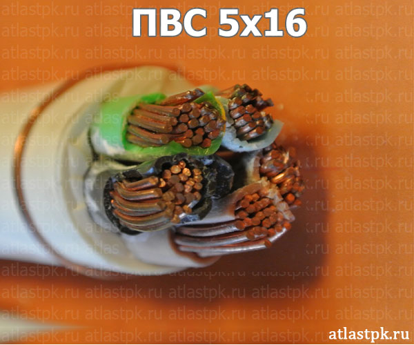 ПВС 5х16 фото