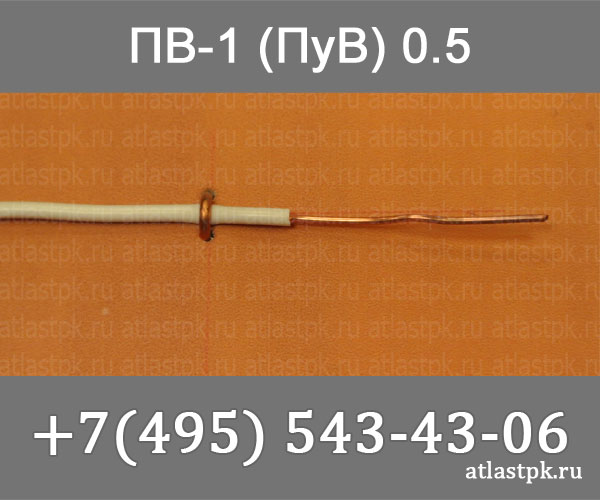 ПуВ 0,5 фото