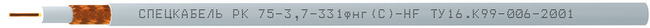 РК 75-3,7-331фнг(С)-HF Спецкабель фото