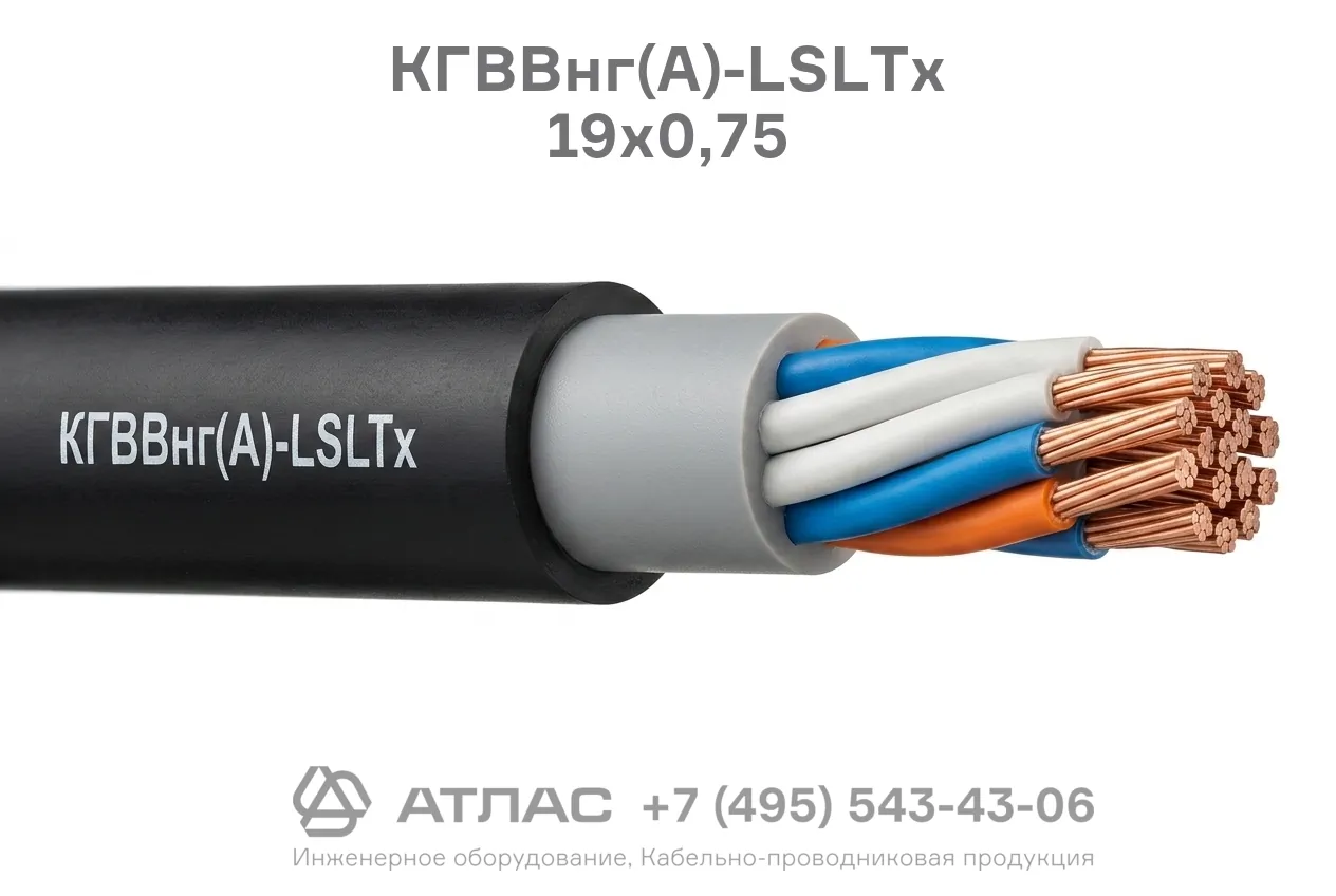 КГВВнг(A)-LSLTx 19х0,75 фото