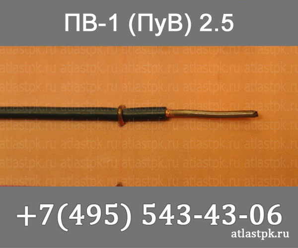 ПуВ 2,5 фото