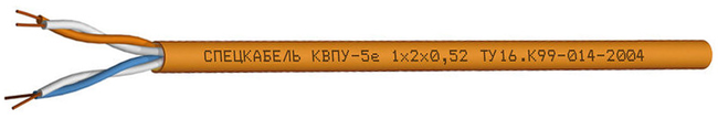 КВПУ-5е 2х2х0.52 Спецкабель фото