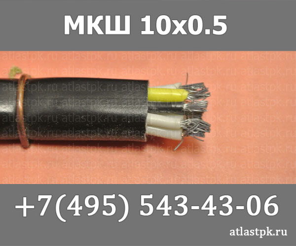 МКШ 10х0,5 фото