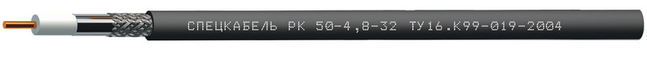 РК50-4,8-32 Спецкабель фото