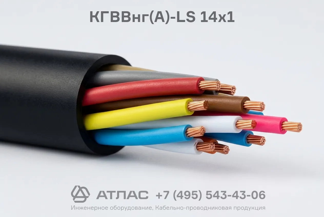 КГВВнг(А)-LS 14х1 фото