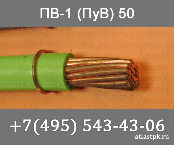ПуВ 50 фото