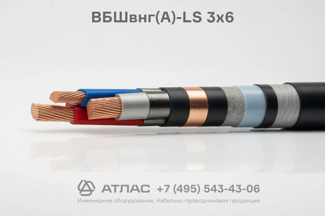 ВБШвнг(А)-LS 3х6 фото
