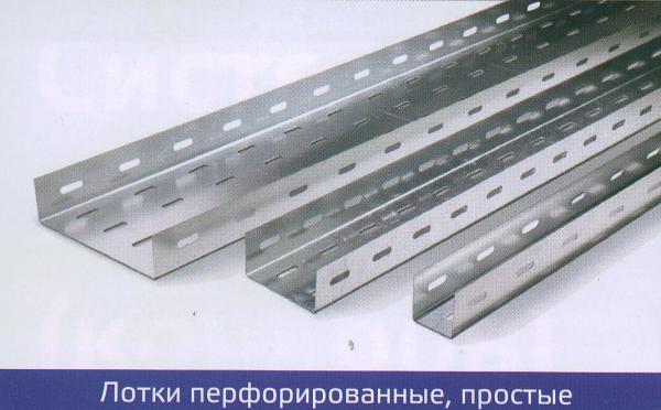 Лоток перф. оцинк. 400х50, длина 2 м фото