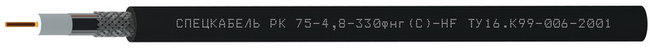 РК 75-4,8-330фнг(С)-HF Спецкабель фото