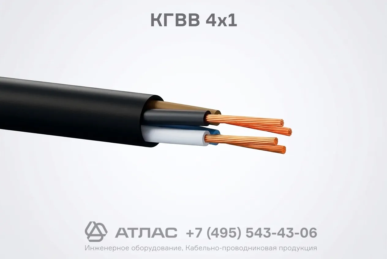 КГВВ 4х1 фото