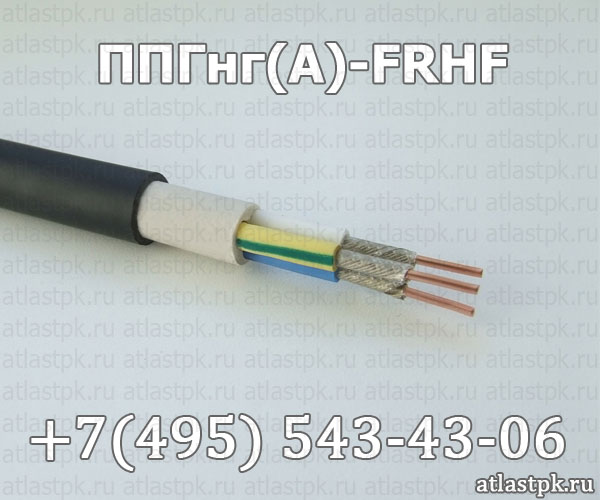 ППГнг(А)-FRHF 4х10 фото