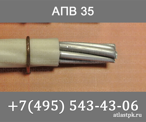 ПАВ (АПВ)) 35 фото
