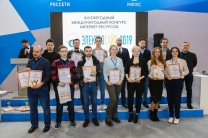 Сайт ООО «Атлас» занял 1 место на международном конкурсе «ЭЛЕКТРОСАЙТ ГОДА - 2019»