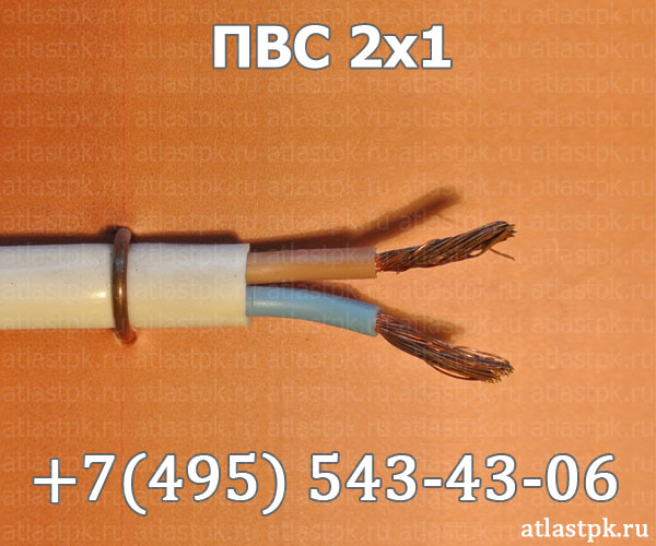 ПВС 2х1 фото