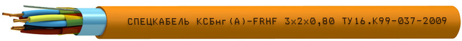 КСБнг(А)-FRHF 4х2х0.64 Спецкабель фото