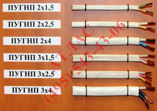 ПБВВГ 3х1,5 фото