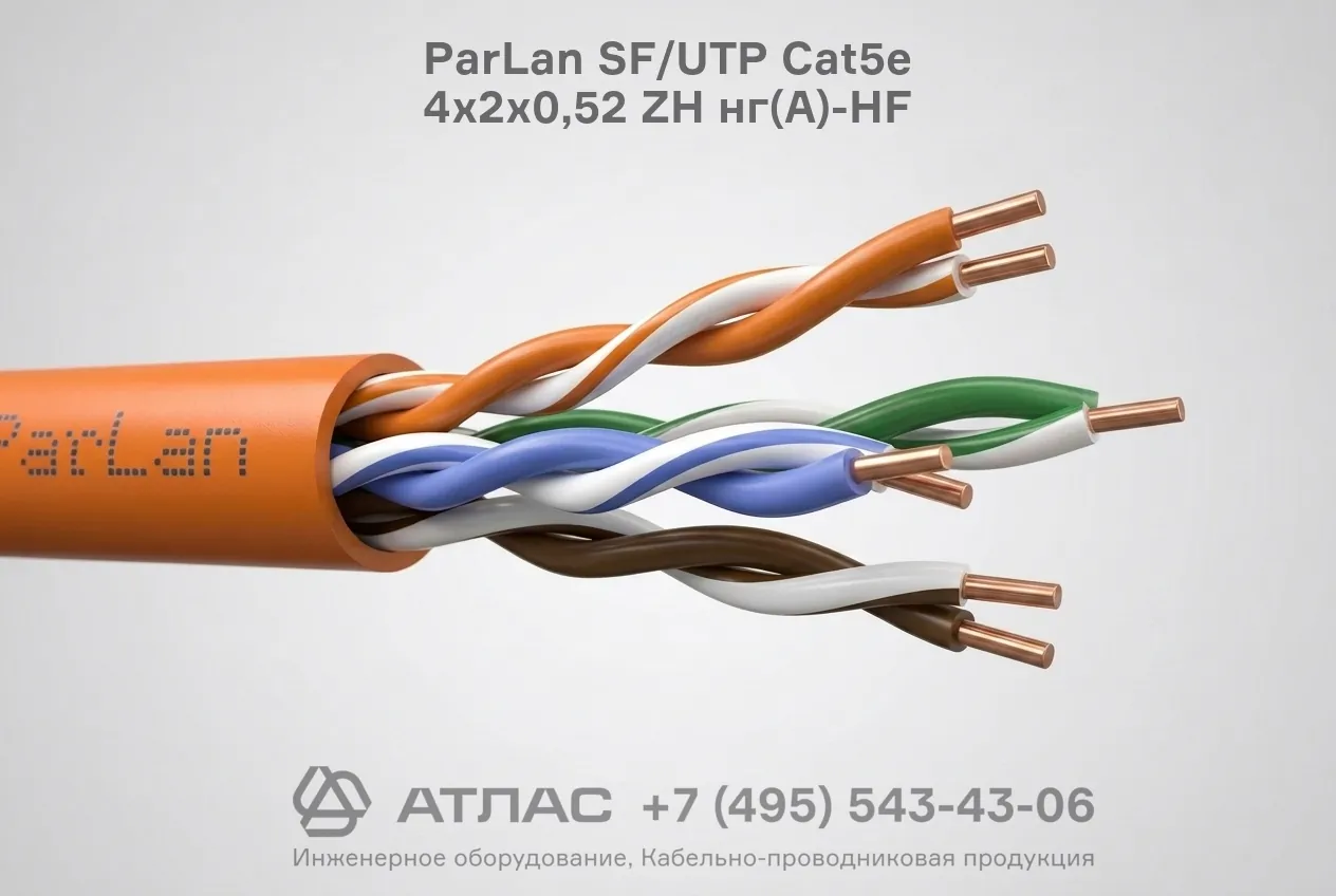 Кабель ParLan SF/UTP Cat5e 4х2х0,52 ZH нг(А)-HF фото в разрезе