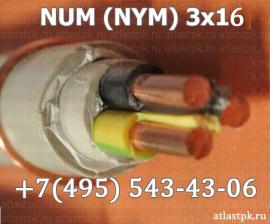 NUM (NYM) 3x16 фото