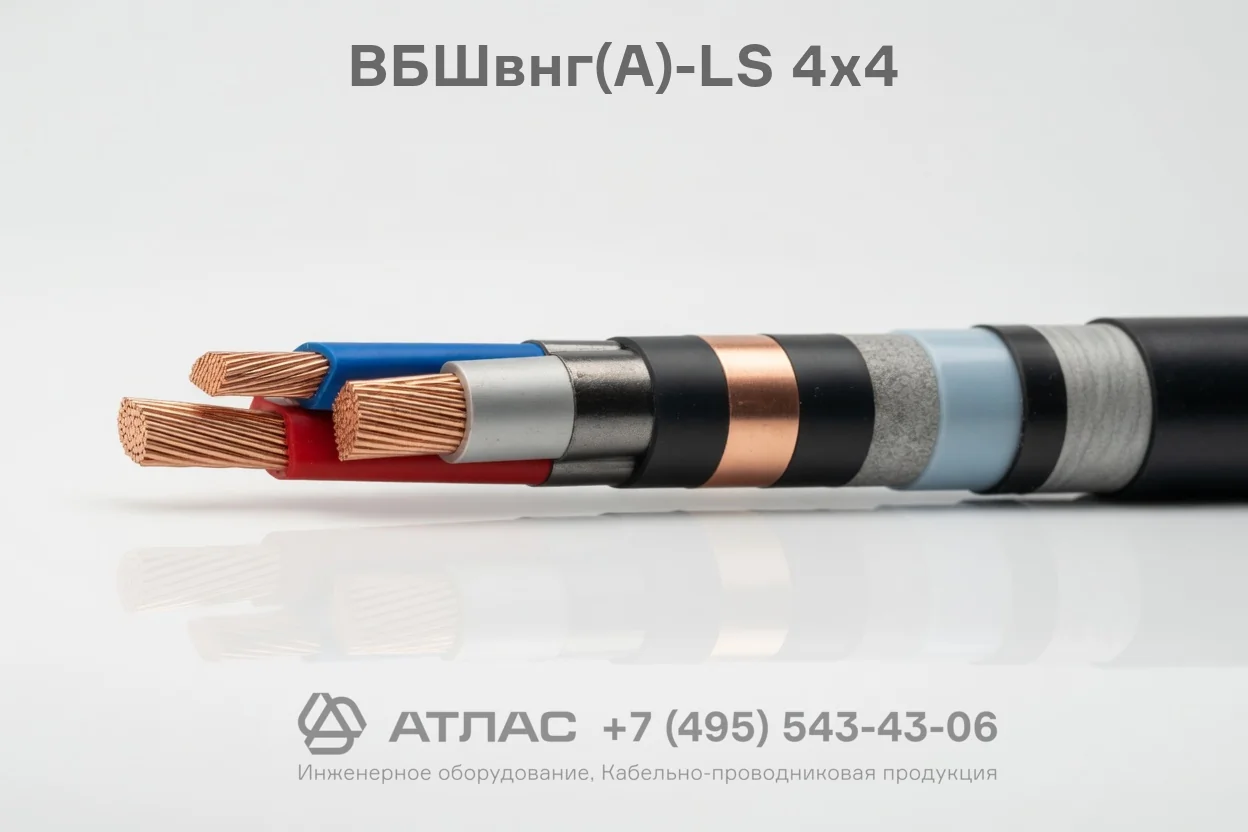 ВБШвнг(А)-LS 4х4 фото