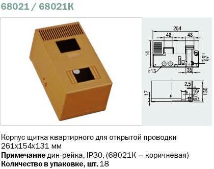 Бокс пластиковый Тусо 68021 квартирный фото