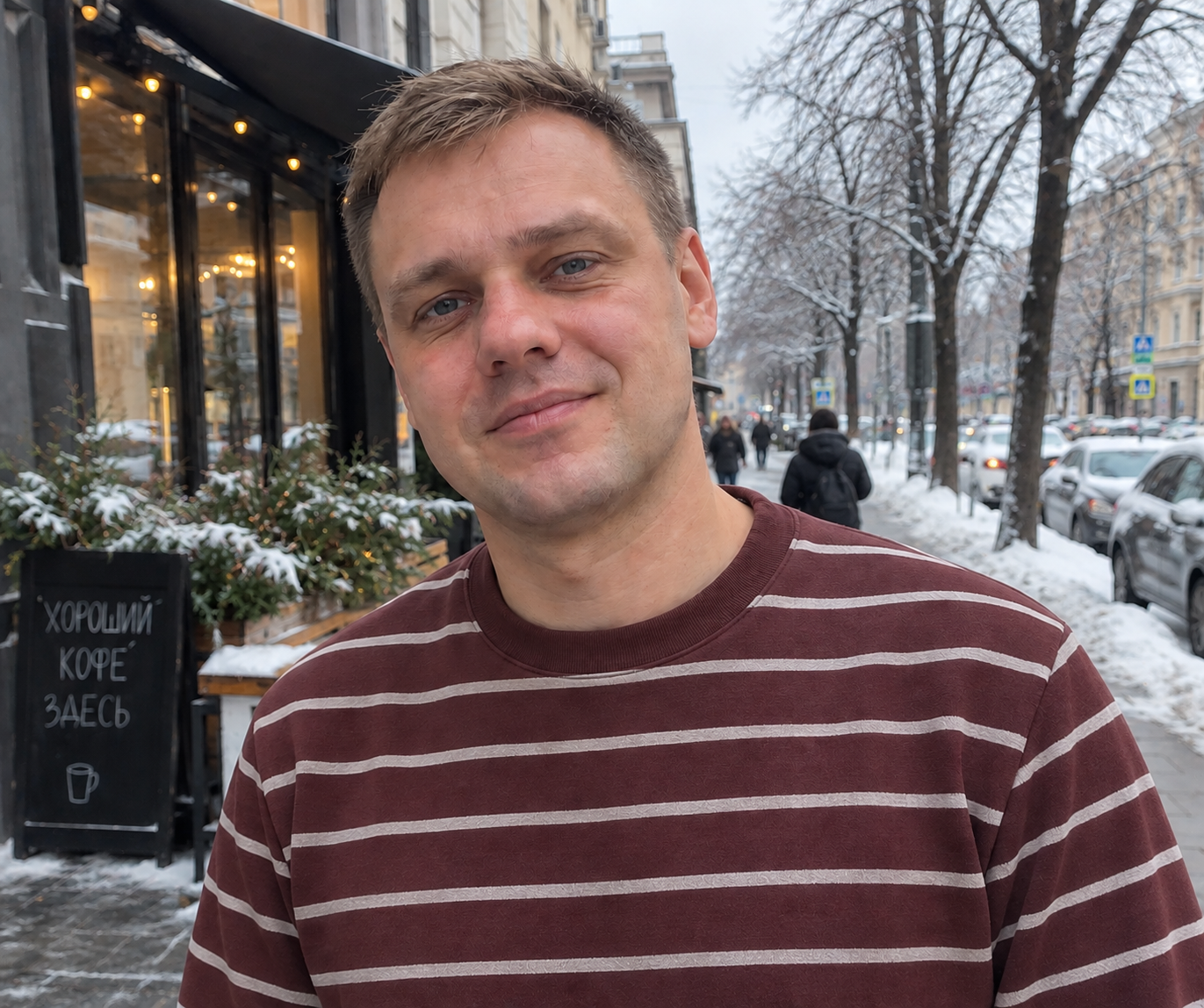 Станислав