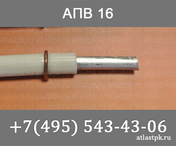 ПАВ (АПВ, АПуВ)  16 фото