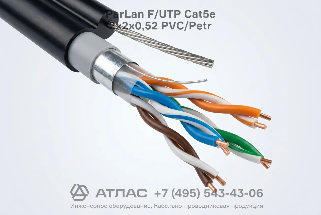 Кабель экранированный ParLan F/UTP Cat5e 2х2х0,52 PVC/Petr фото конструкции