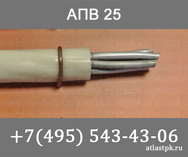 ПАВ (АПВ) 25  м ж фото