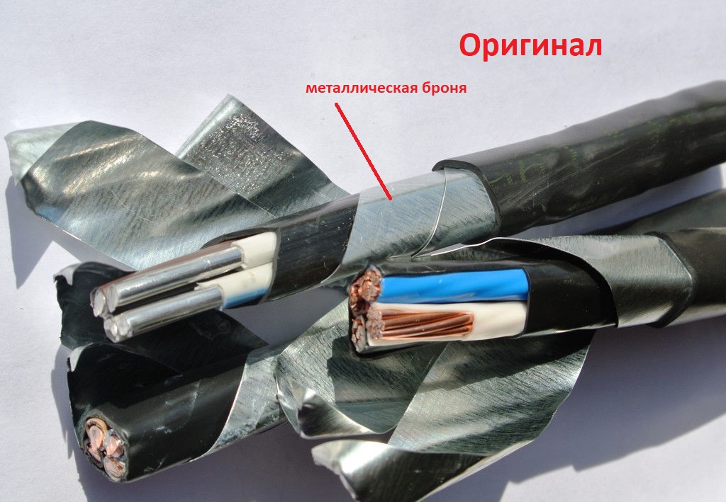 Наличие металлической брони
