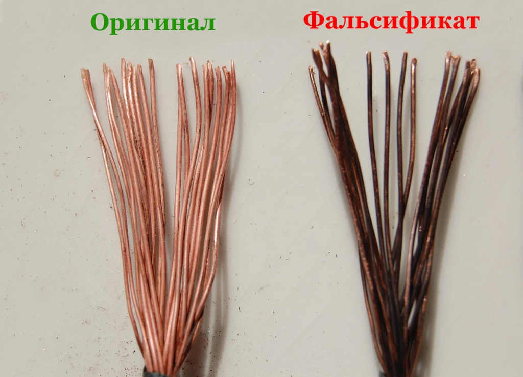 Изоляция жил
