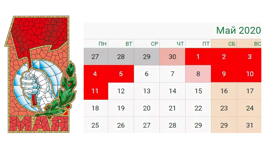 1may-banner.jpg