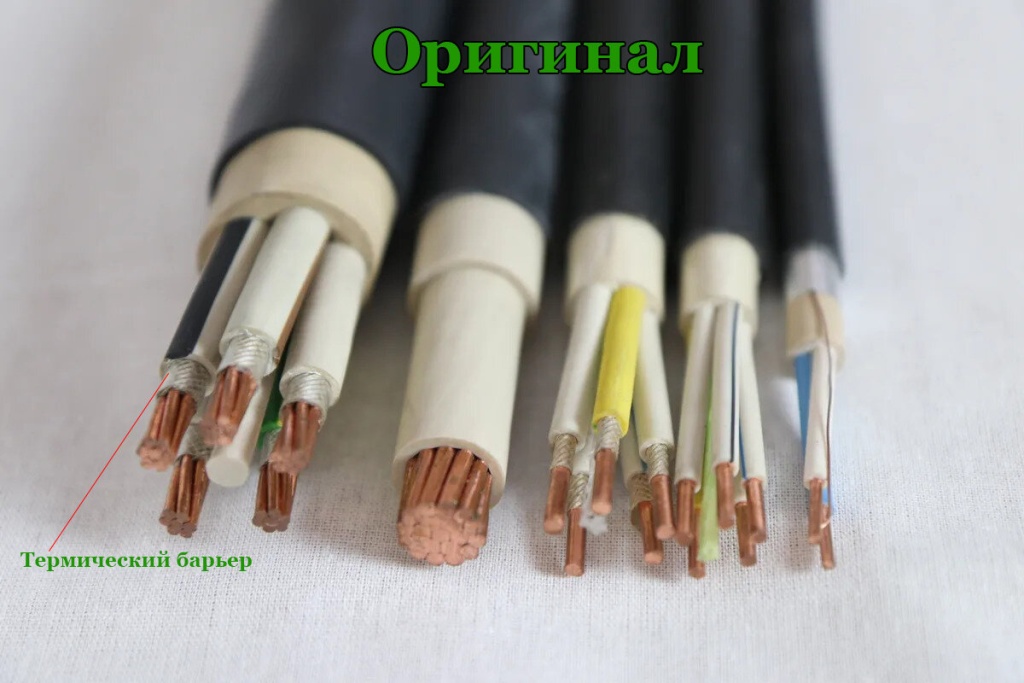 Наличие термического барьера