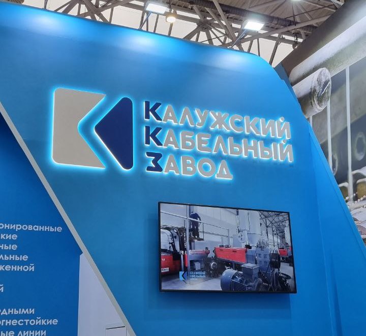 ежегодная выставка Cabex