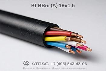 КГВВнг(А) 19х1,5 фото