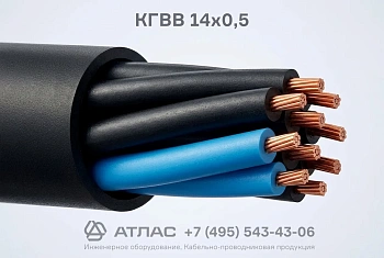 КГВВ 14х0,5 фото