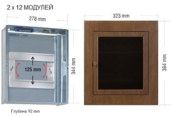 Щит встраиваемый металлический на 24 модуля отделка под ОРЕХ фото