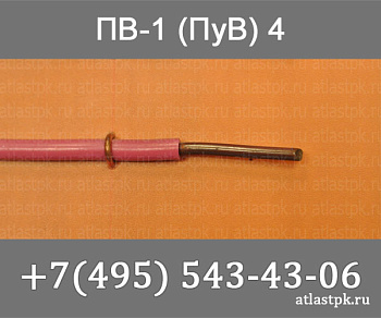 ПуВ 4 фото
