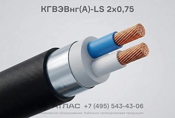 КГВЭВнг(А)-LS 2х0,75 фото