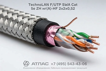 Кабель TechnoLAN F/UTP SWA Cat 5e ZH нг(А)-HF 2х2х0,52