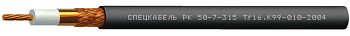 РК50-7-315 Спецкабель фото