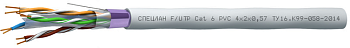 СПЕЦЛАН FTP-3нг(А)-FRLS 4х2х0,52 Спецкабель фото