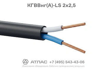 КГВВнг(А)-LS 2х2,5 фото