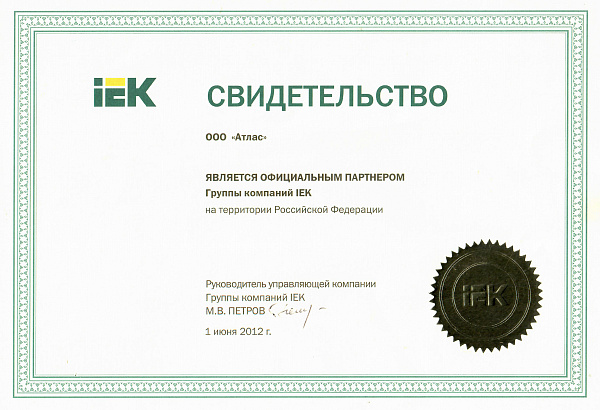 IEK_2012g