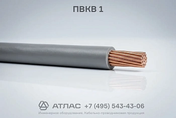 ПВКВ  1 фото