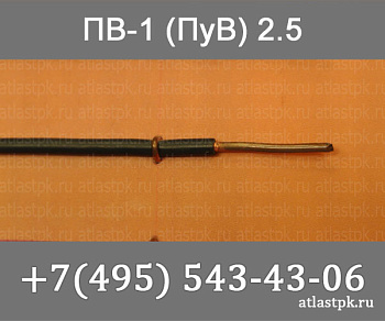 ПуВ 2,5 фото