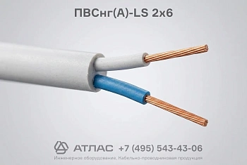ПВСнг(А)-LS 2х6 фото