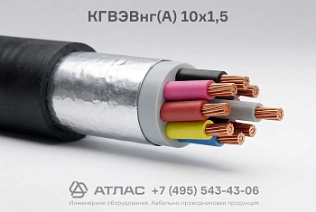 КГВЭВнг(А) 10х1,5 фото